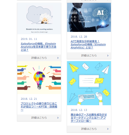 マーケティング_メルマガ