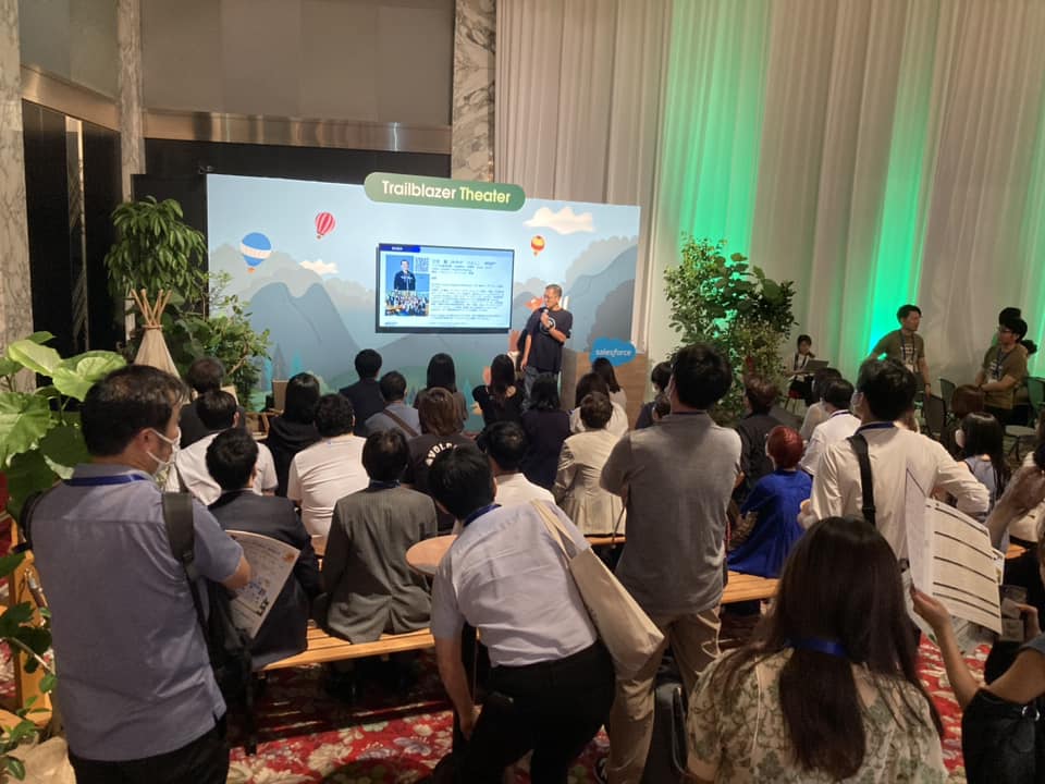 Salesforce World Tour Tokyo 登壇資料ダウンロード「現場マーケターが取り組むAccount Engagement + αで実現している舞台裏」