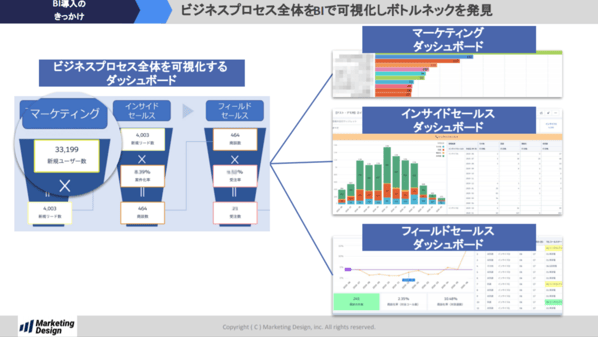 DL_pdf_nikkei_tech_02