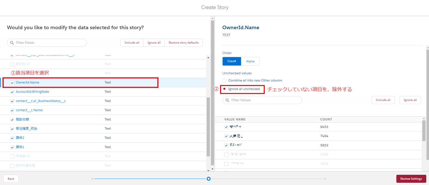 EinsteinAnalytics_Salesforce_delete_other_03
