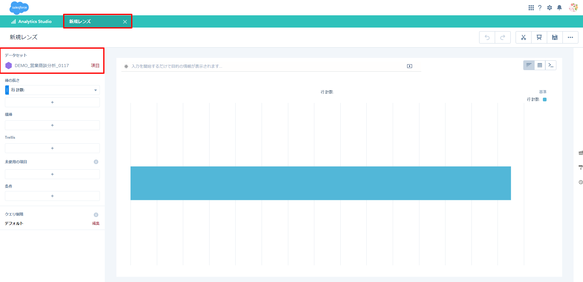 EinsteinAnalytics_data_download_01_add_2