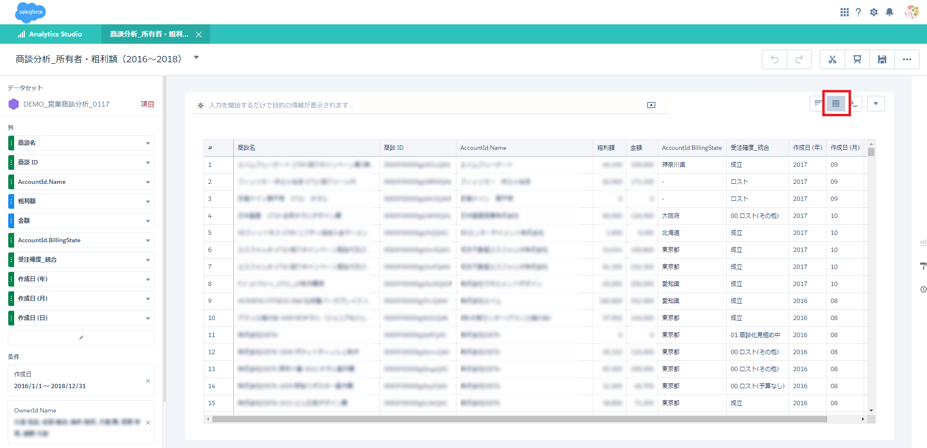 EinsteinAnalytics_data_download_02