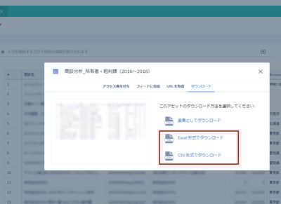 EinsteinAnalytics_data_download_07-1
