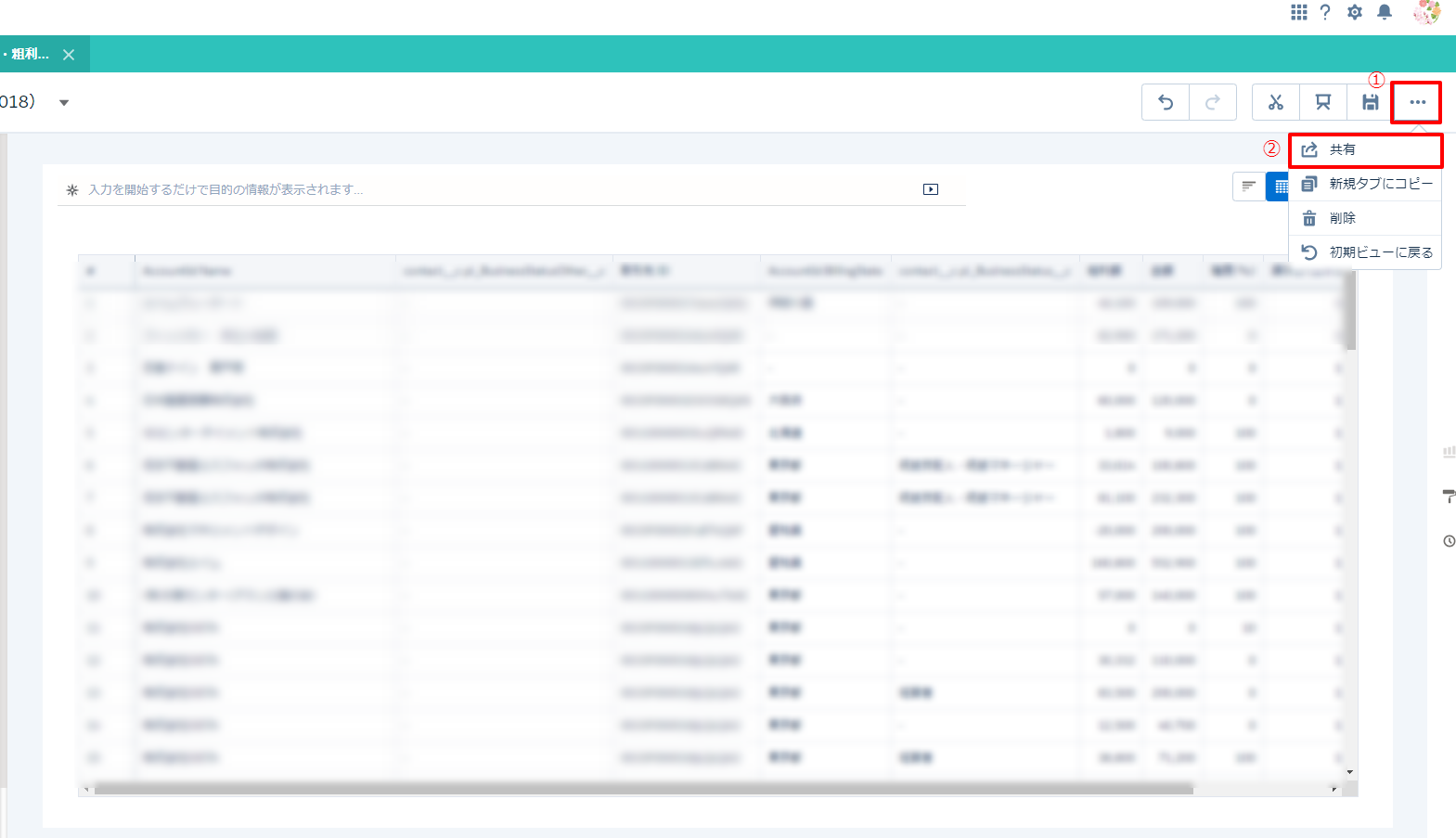 EinsteinAnalytics_data_download_08