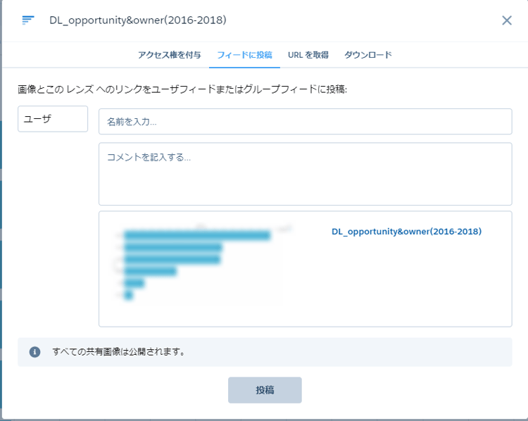 EinsteinAnalytics_data_download_09