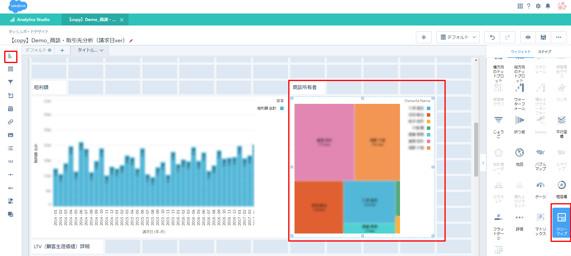 Einstein_Analytics_dashboard_howtomake_08_add