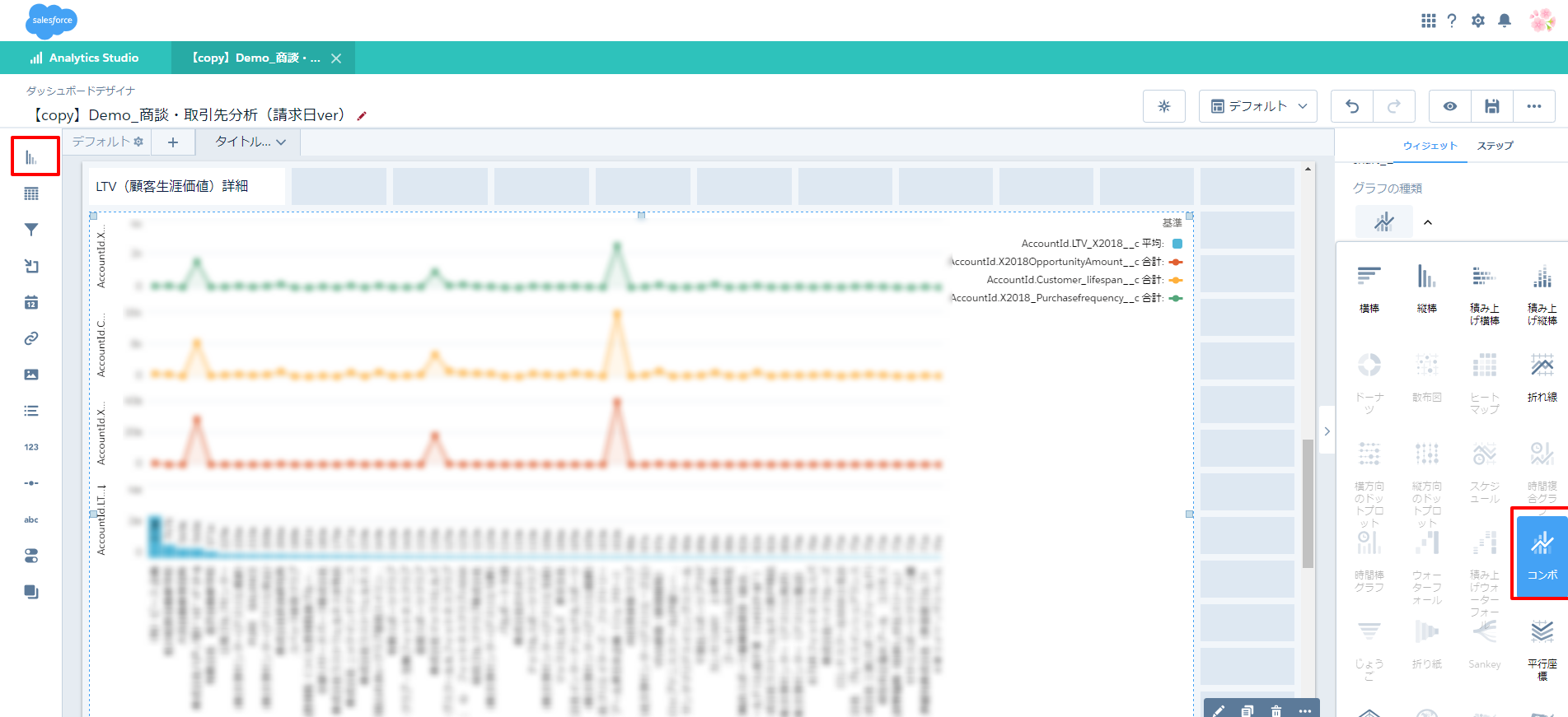 Einstein_Analytics_dashboard_howtomake_09