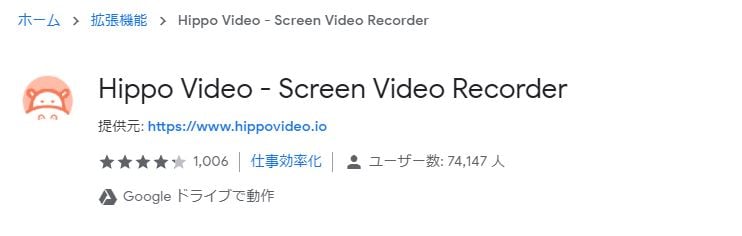 HippoVideo_Video_Editor_btob_marketing_01