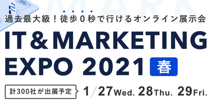 It_marketing_expo_2021_01