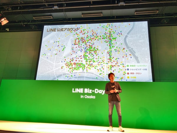 Line_Biz_Day_In_Osaka_01-1