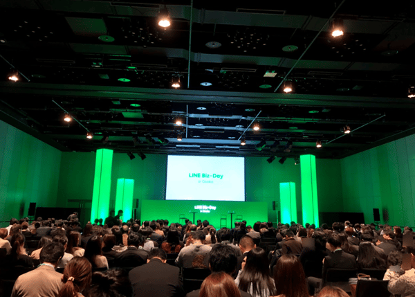 Line_Biz_Day_In_Osaka_10