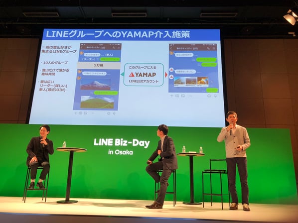 Line_Biz_Day_In_Osaka_21