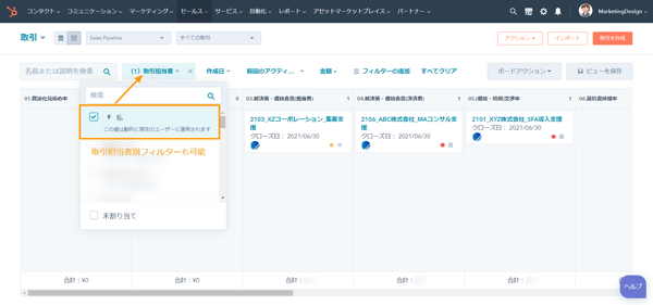 MA_Hubspot_step_01_pic_05-1