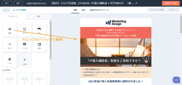 MA_Hubspot_step_01_pic_05