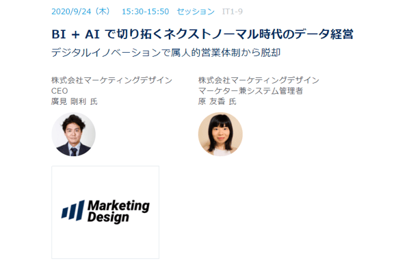 Salesforce-Live-IT_03_new_time