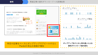 20200521_TETORI-_lp_2