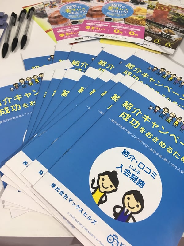 marketing_sportec_west_2018_osaka_report_08