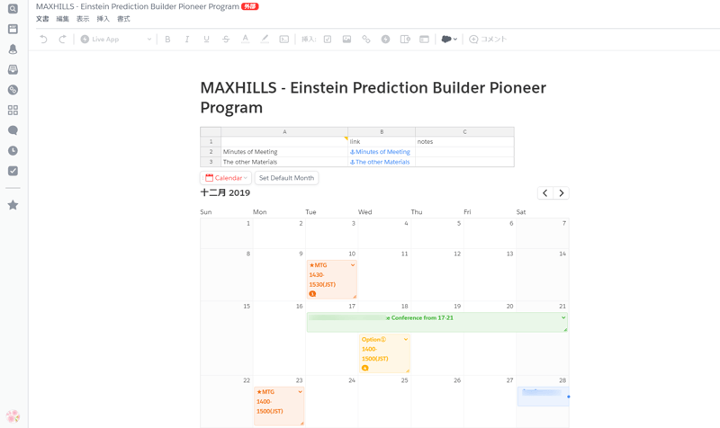 blog_Einstein_Prediction_step01_03