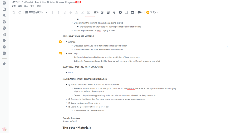 blog_Einstein_Prediction_step01_06