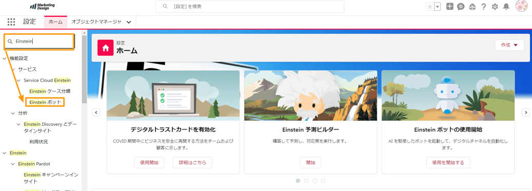 blog_kuchico_bot_02_add