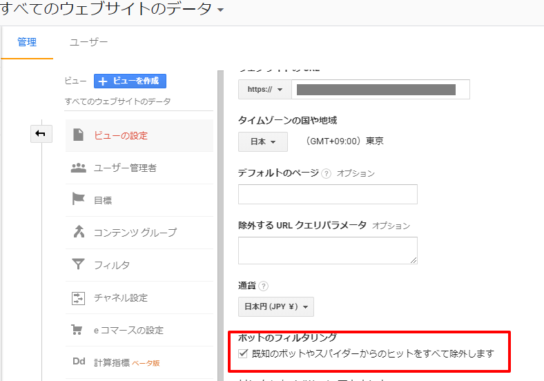 google-analytics-direct-none-filter-01