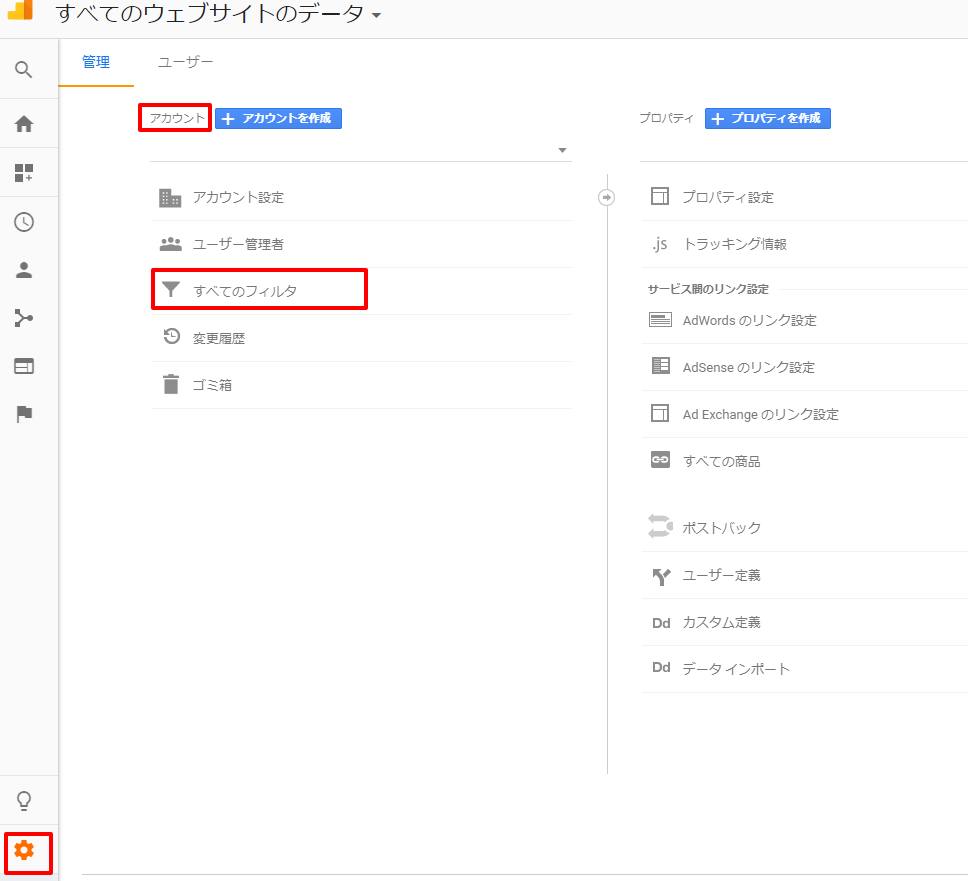 google-analytics-direct-none-filter-02