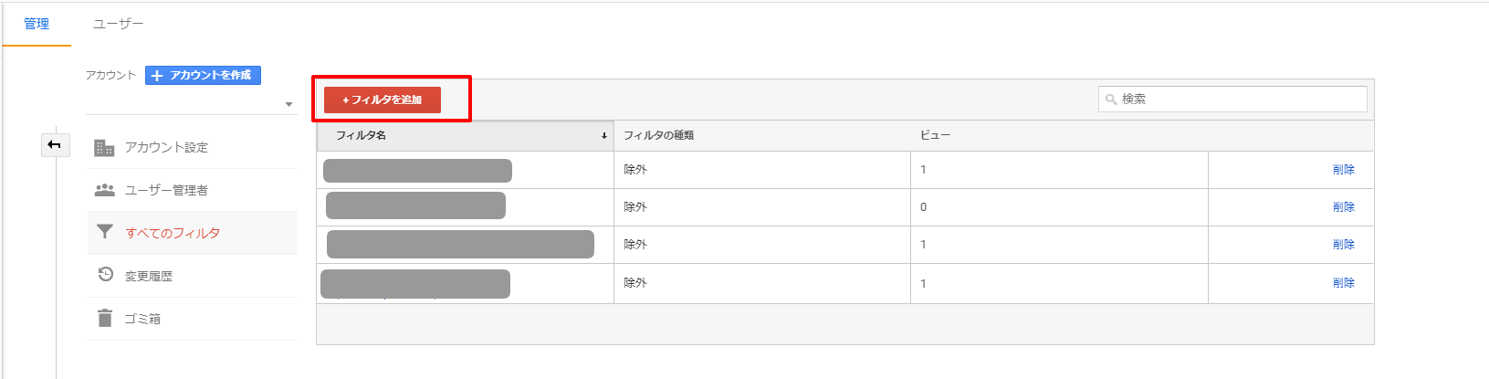 google-analytics-direct-none-filter-02_2