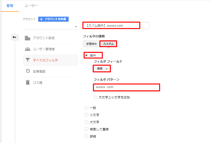 google-analytics-direct-none-filter-03