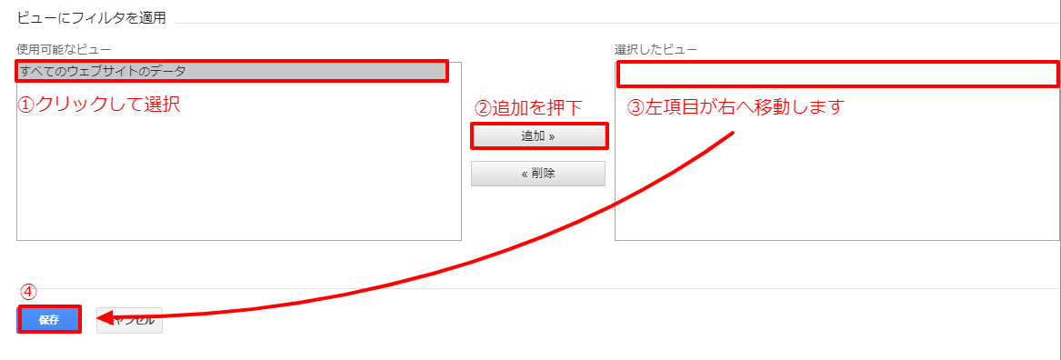 google-analytics-direct-none-filter-04