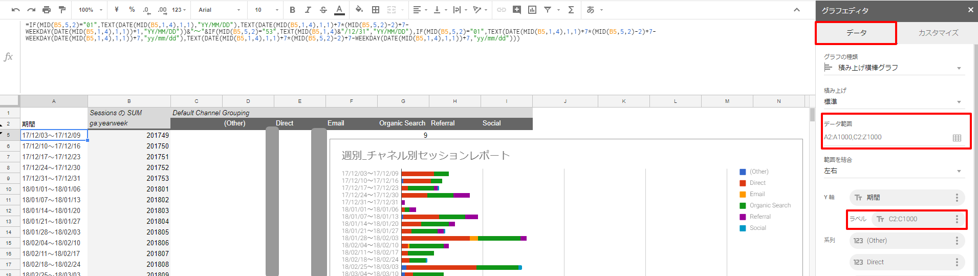 google_analytics_spreadsheet_report_02_05-1