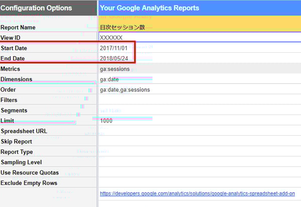 google_analytics_spreadsheet_report_05