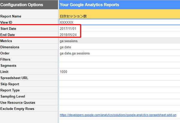 google_analytics_spreadsheet_report_05
