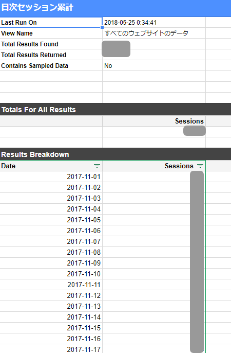 google_analytics_spreadsheet_report_06