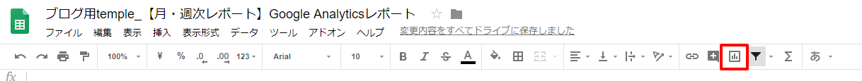 google_analytics_spreadsheet_report_07-1