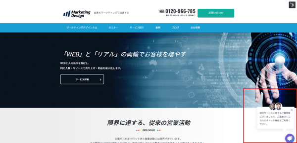 marketing-chat-bot-hubspot-customer-support_01