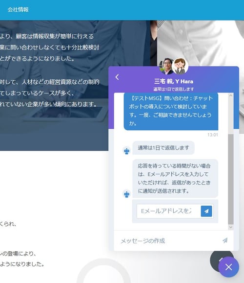 marketing-chat-bot-hubspot-customer-support_03-1
