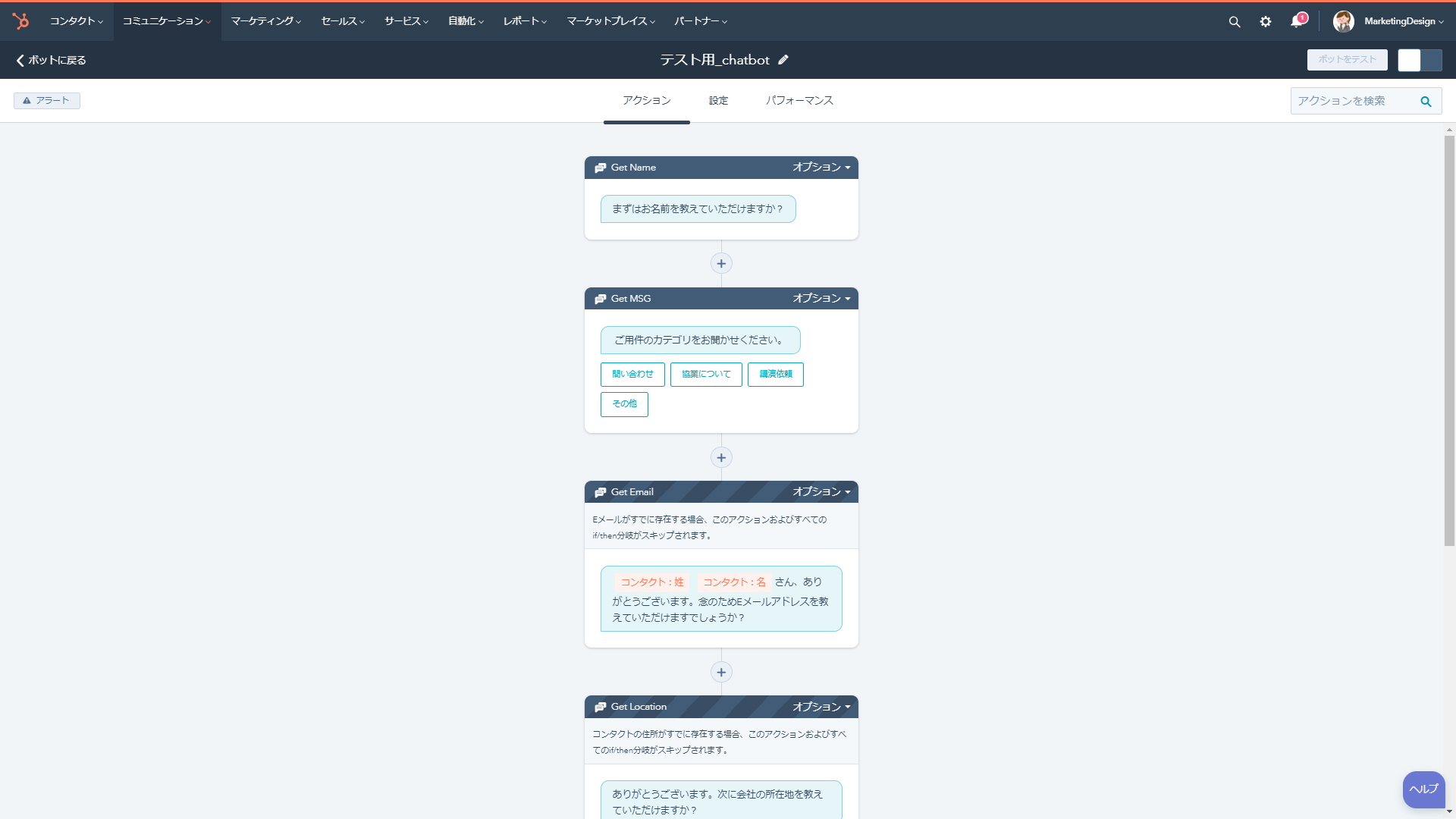 marketing-chat-bot-hubspot-customer-support_04