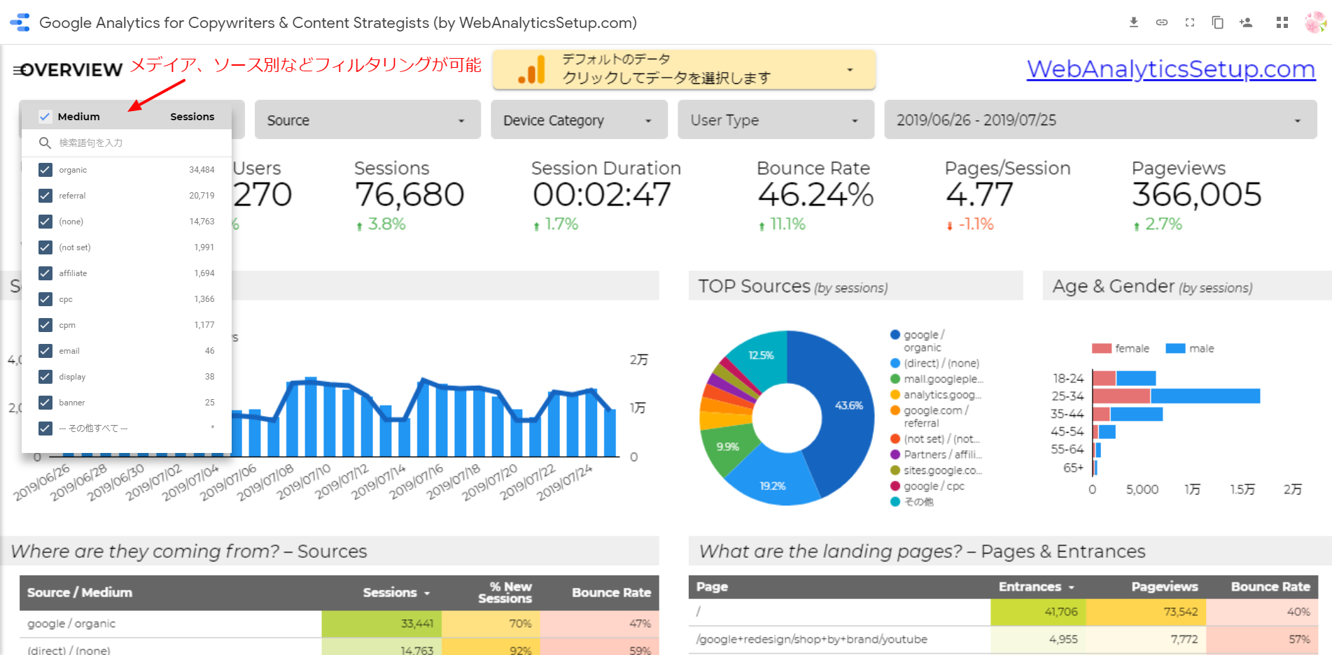 marketing-google-data-portal_06