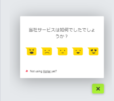 marketing-hotjar-free-tool-website-step1_05