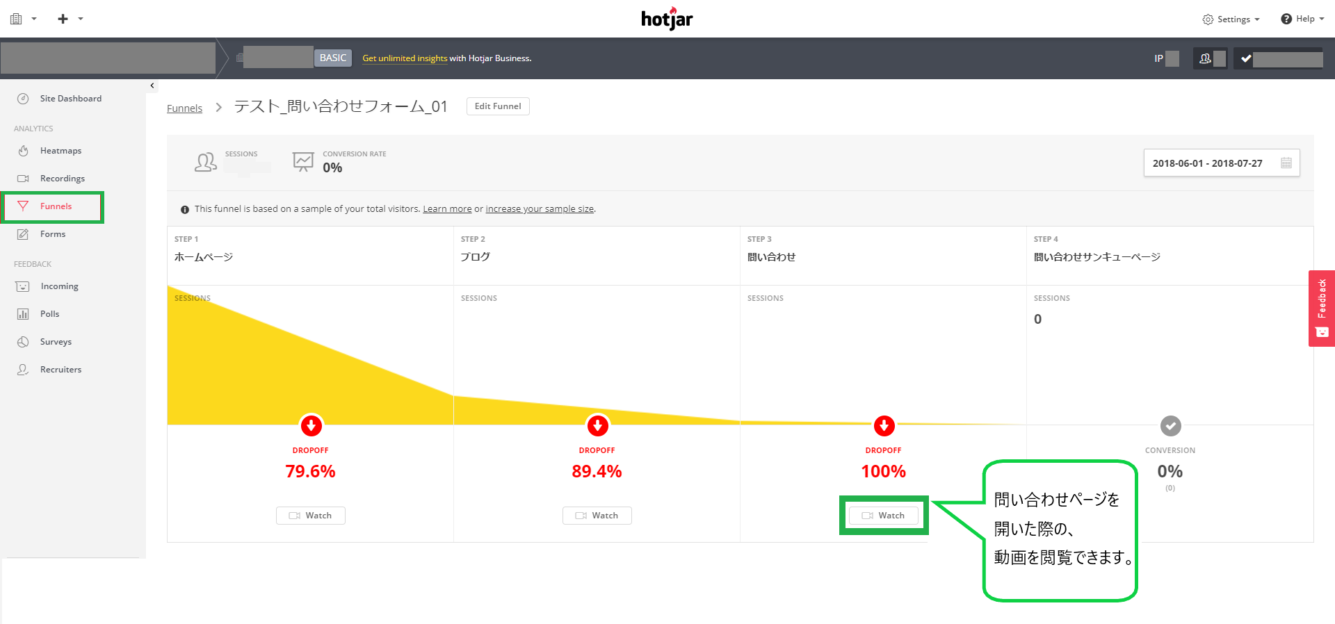 marketing-hotjar-free-tool-website-step1_11