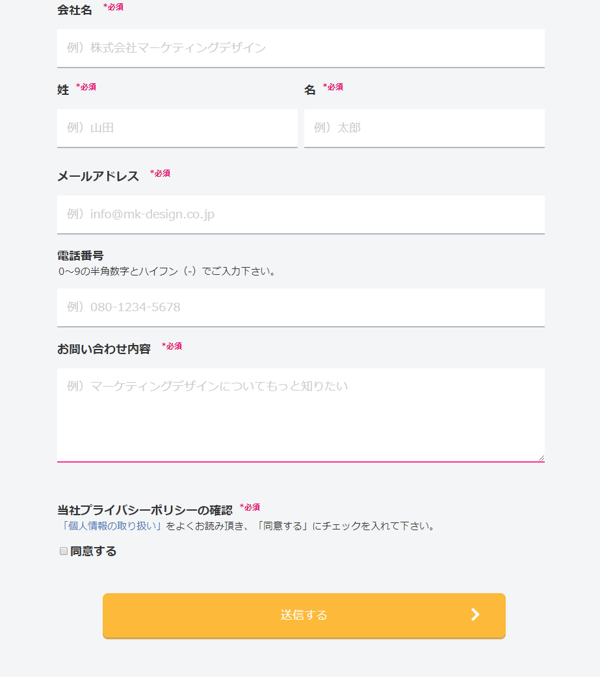 marketing-hotjar-free-tool-website-step2_06