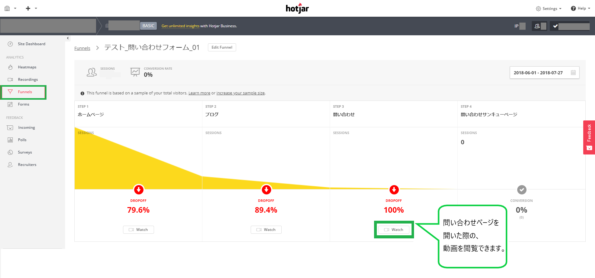 marketing-hotjar-free-tool-website-step2_08