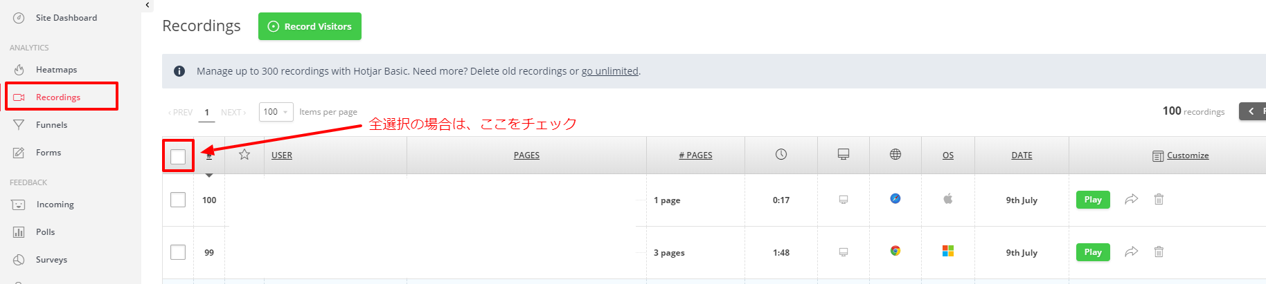 marketing-hotjar-free-tool-website-step3_05