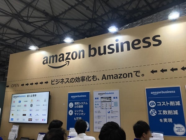 marketing-japan-it-week-haru-security-expo_06