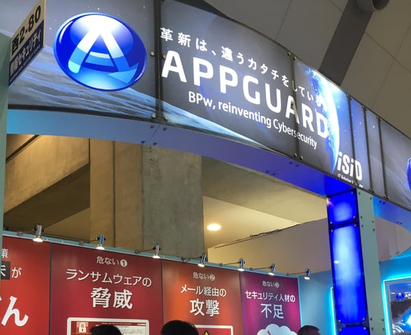 marketing-japan-it-week-haru-security-expo_07