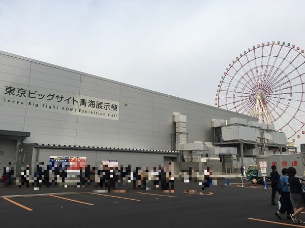 marketing-japan-it-week-haru-seminar-01