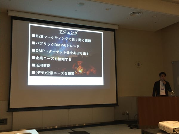 marketing-japan-it-week-haru-seminar-06