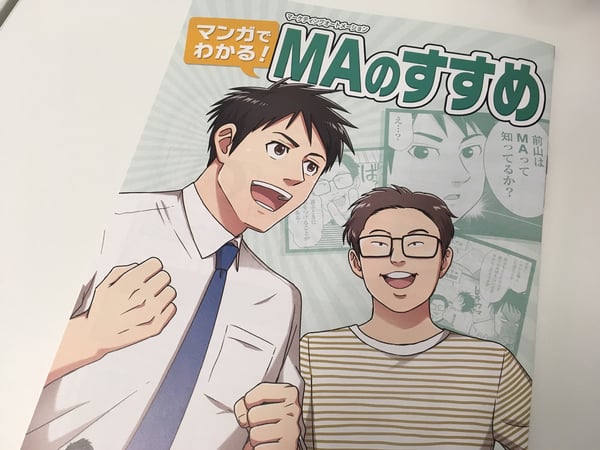 marketing-japan-it-week-haru-web-digital_05