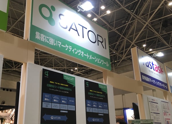 marketing-japan-it-week-haru-web-digital_07