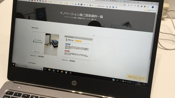 marketing-japan-it-week-haru-web-digital_08